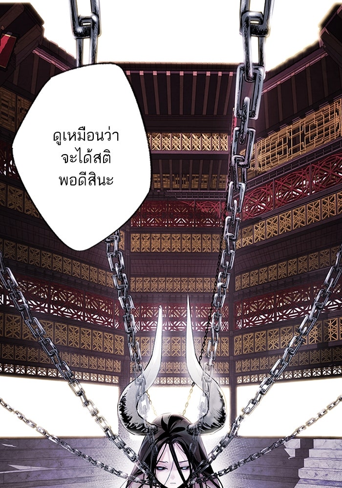 อาซา - หน้า 49