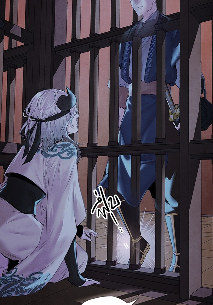 อาซา - หน้า 14