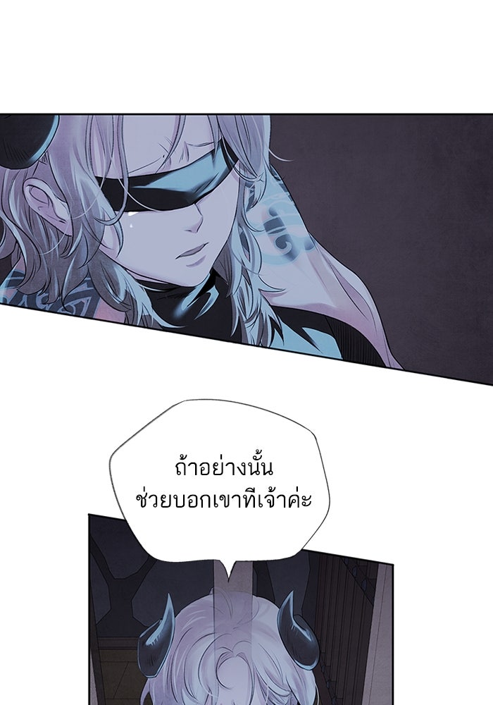 อาซา - หน้า 16