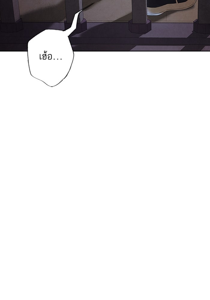 อาซา - หน้า 19