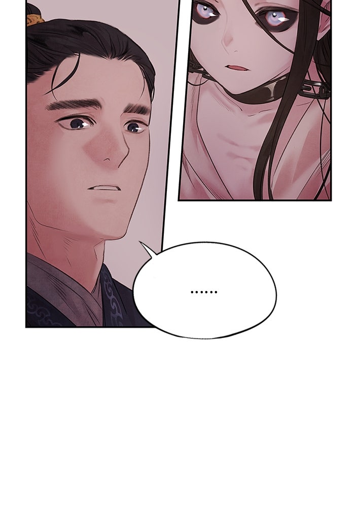 อาซา - หน้า 41