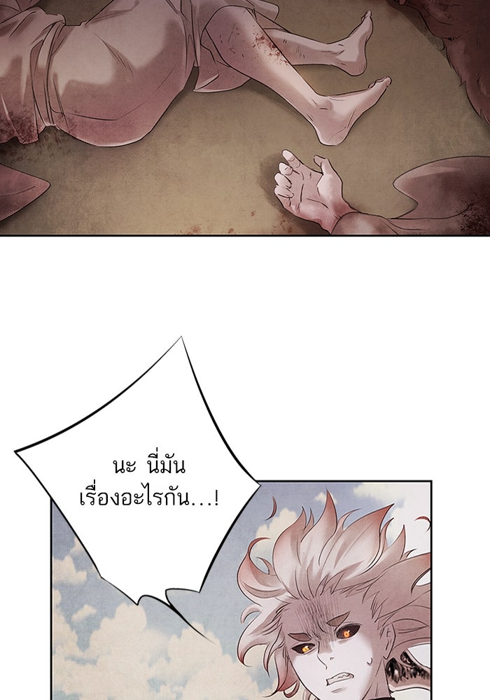 อาซา - หน้า 55