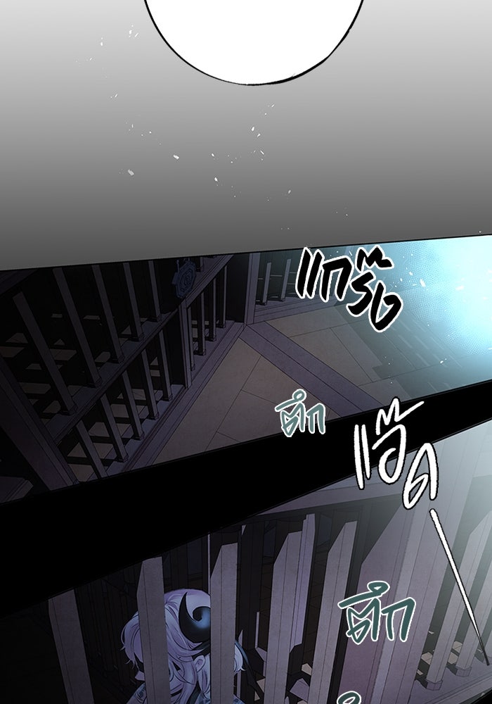 อาซา - หน้า 64