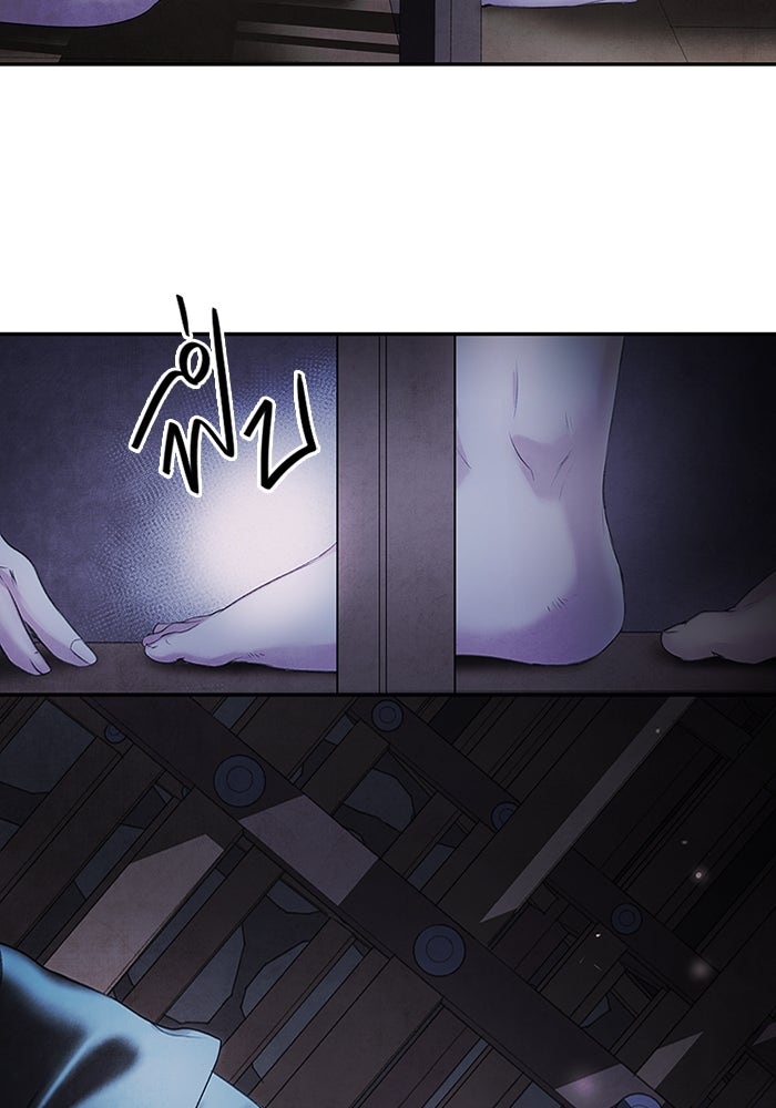 อาซา - หน้า 75