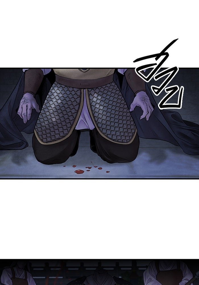 อาซา - หน้า 22