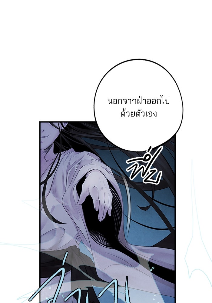 อาซา - หน้า 41