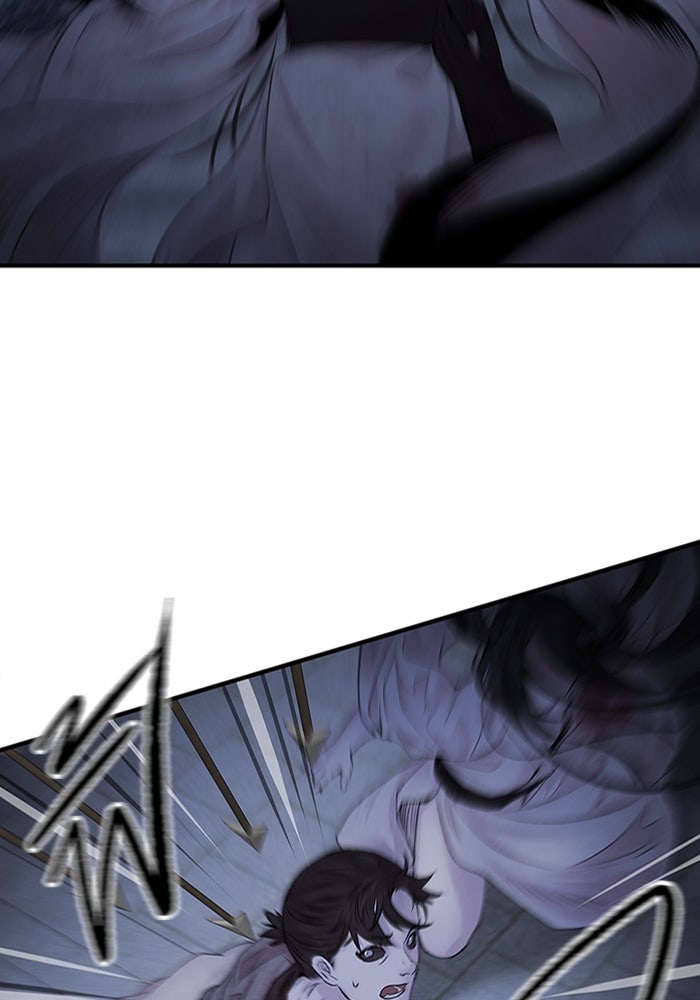 อาซา - หน้า 69