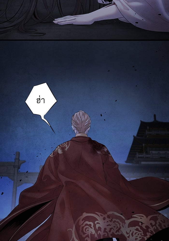 อาซา - หน้า 35