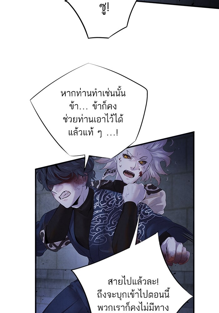 อาซา - หน้า 39