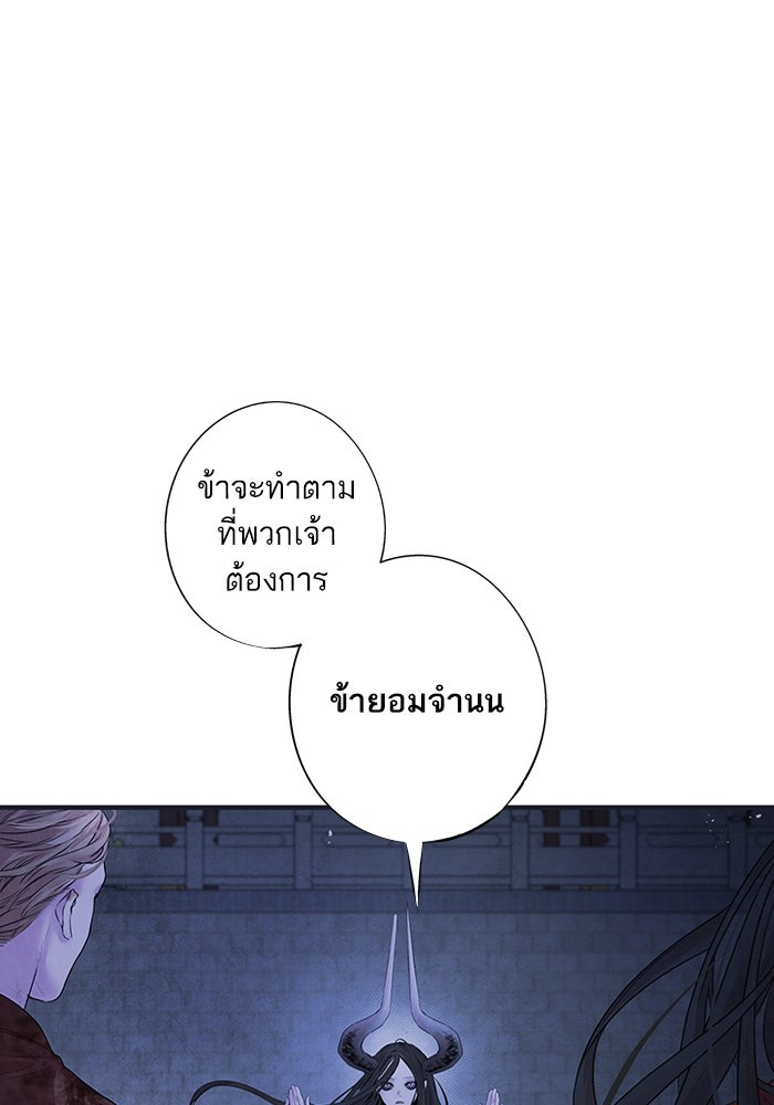 อาซา - หน้า 7