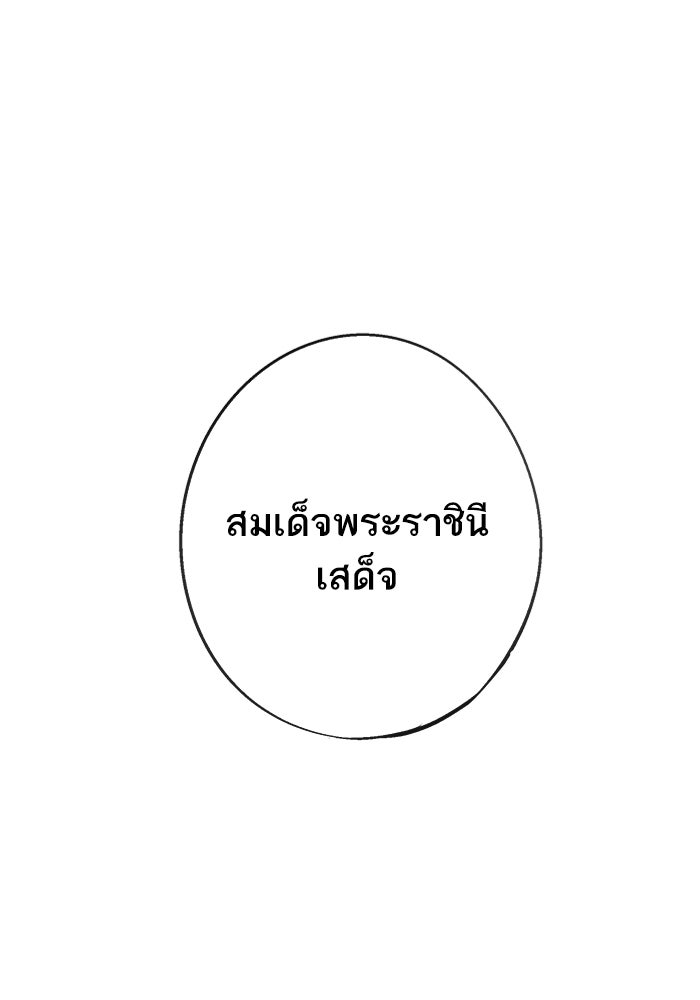 อาซา - หน้า 1