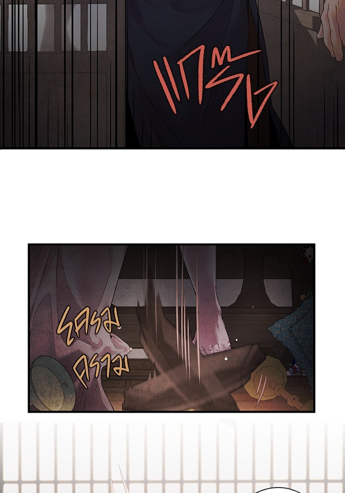 อาซา - หน้า 46