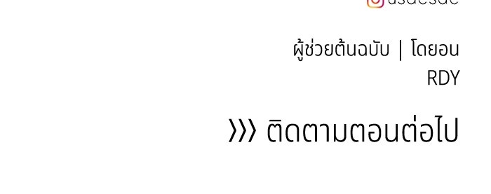 อาซา - หน้า 71