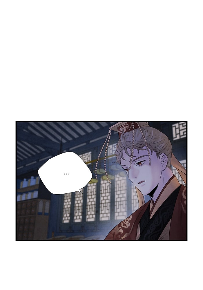 อาซา - หน้า 23