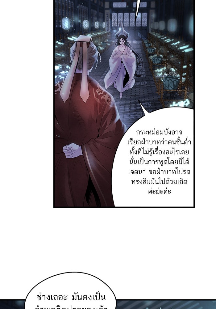 อาซา - หน้า 41