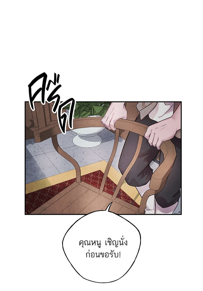 อาซา - หน้า 1