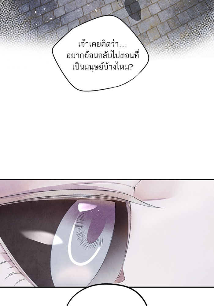 อาซา - หน้า 35