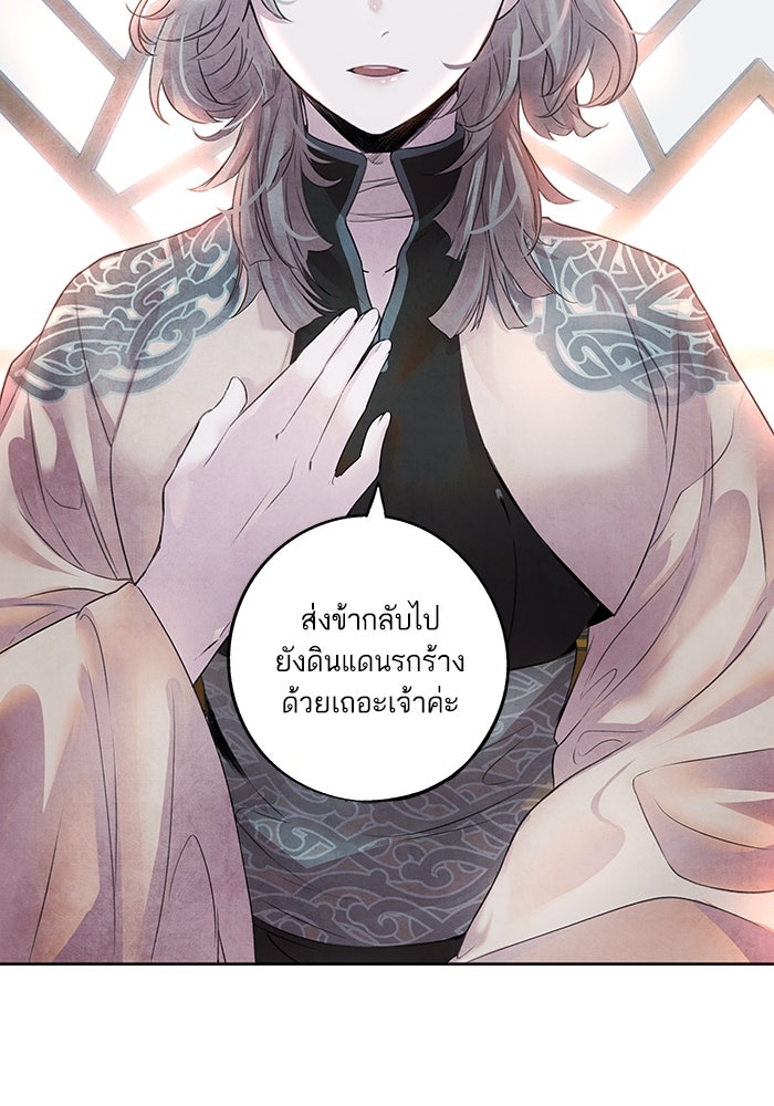 อาซา - หน้า 39