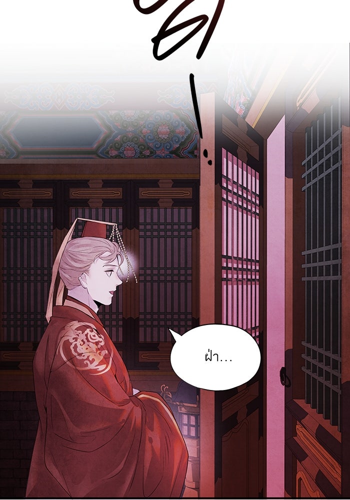 อาซา - หน้า 72