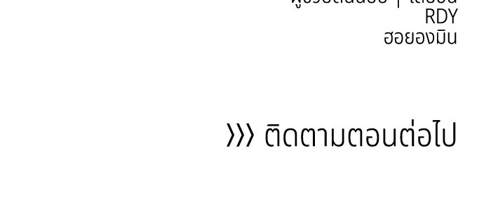 อาซา - หน้า 77