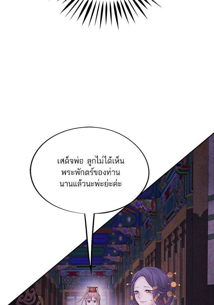 อาซา - หน้า 35