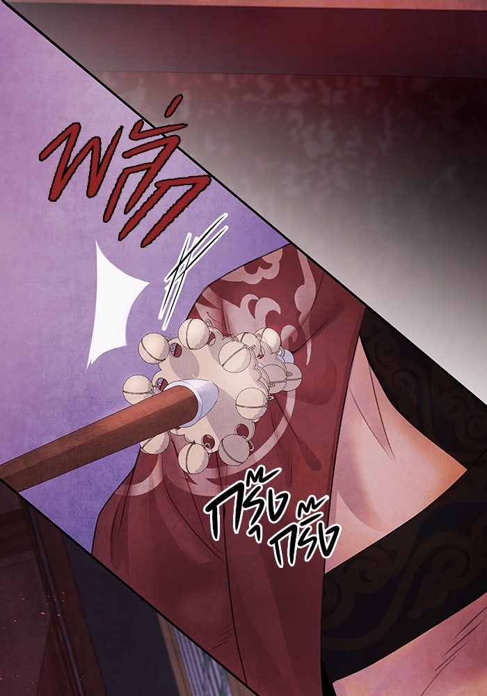 อาซา - หน้า 37