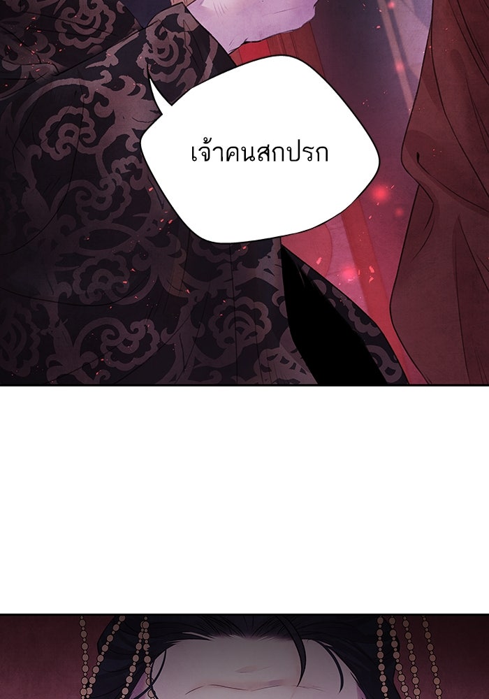 อาซา - หน้า 39