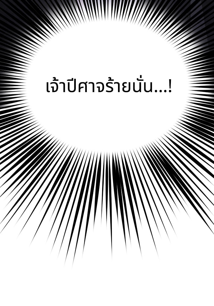 อาซา - หน้า 72