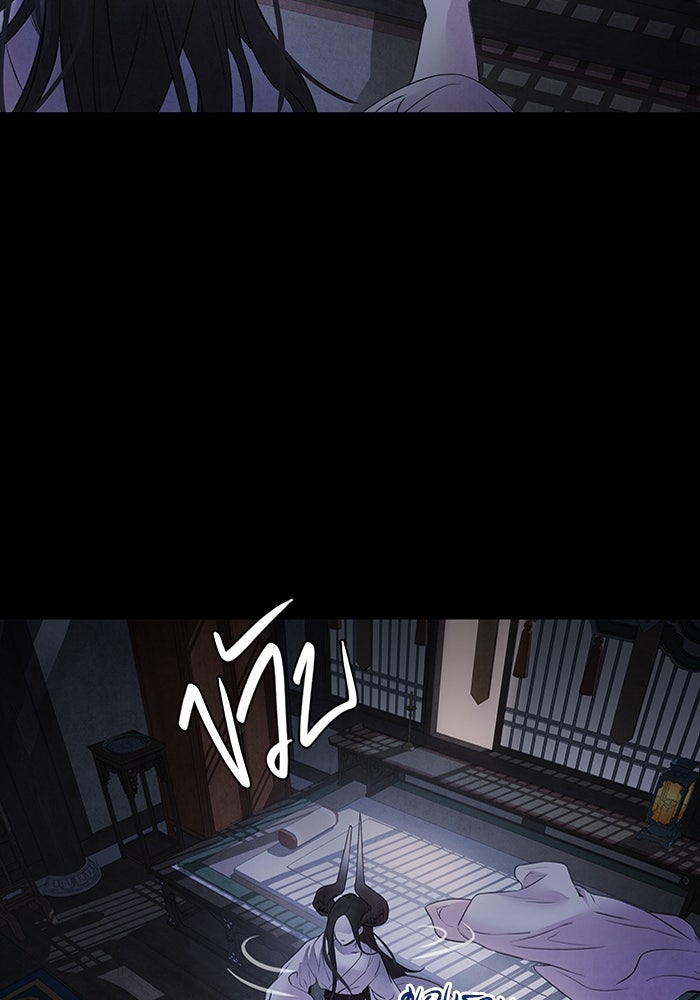 อาซา - หน้า 47