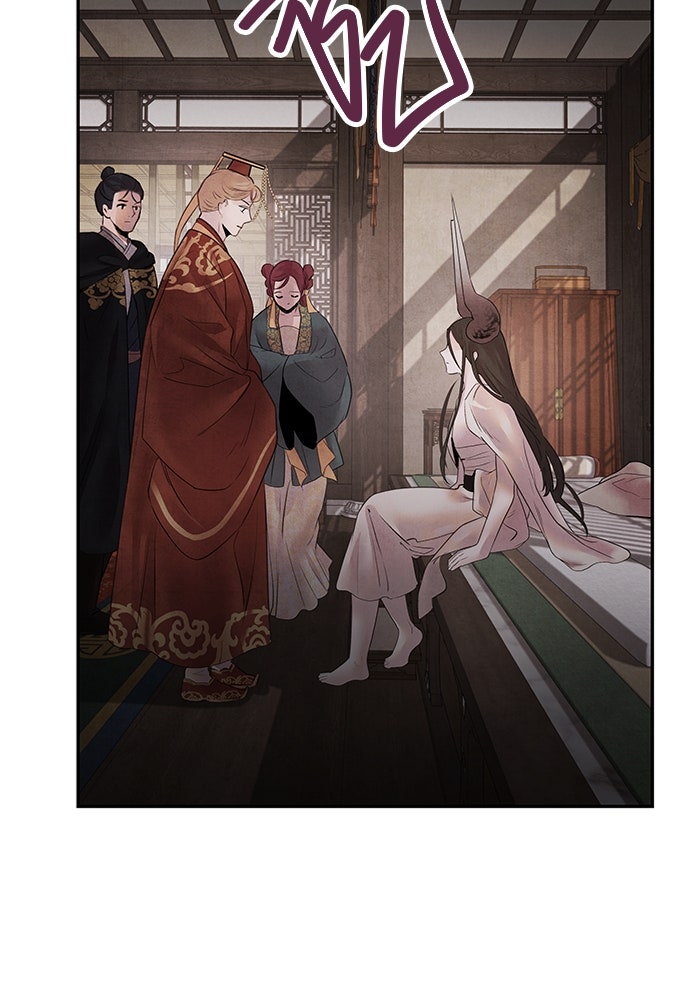 อาซา - หน้า 58
