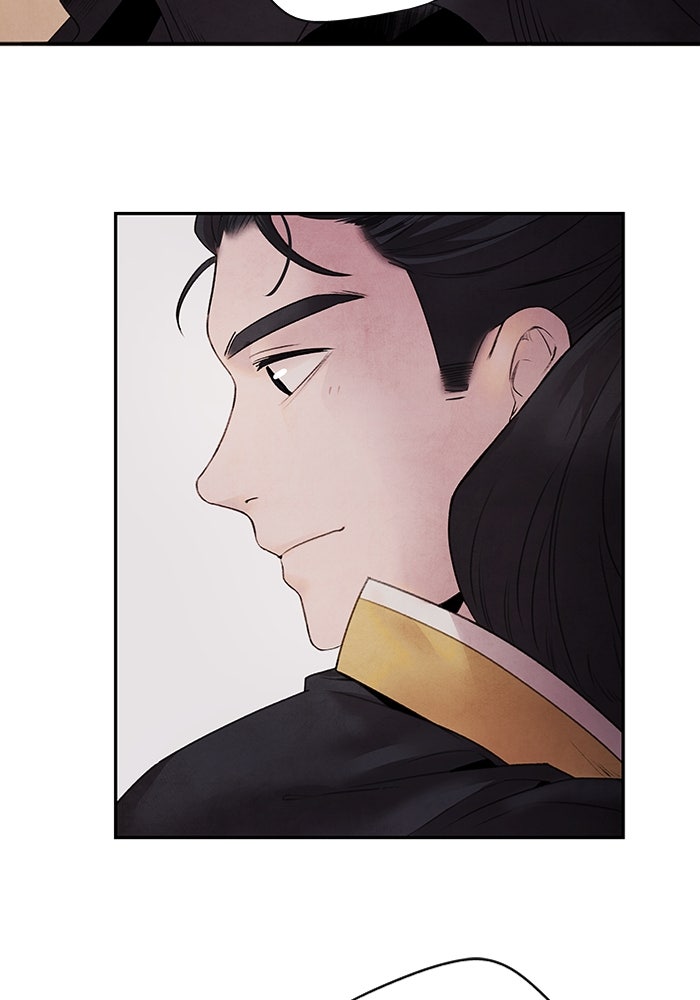 อาซา - หน้า 53