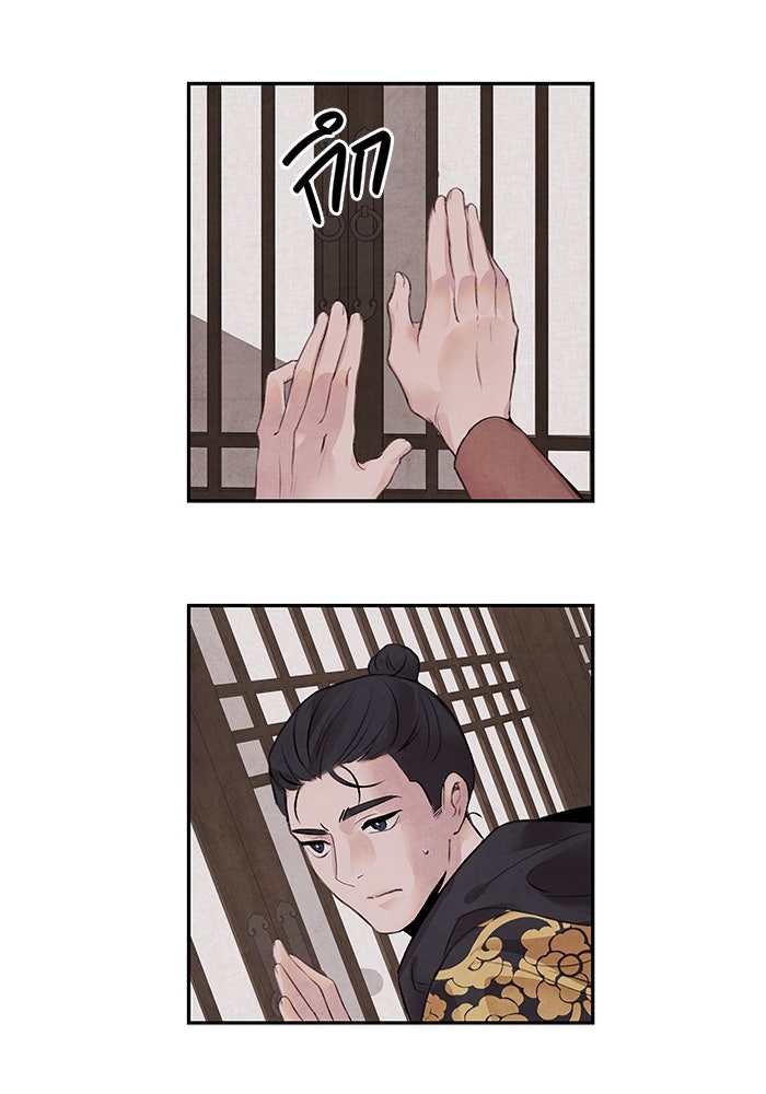 อาซา - หน้า 7