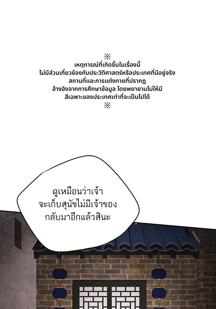 อาซา - หน้า 1