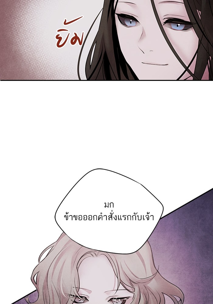 อาซา - หน้า 74