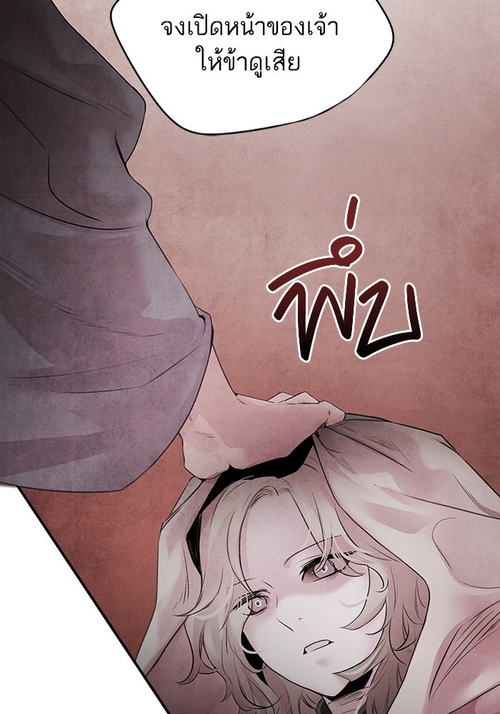 อาซา - หน้า 9