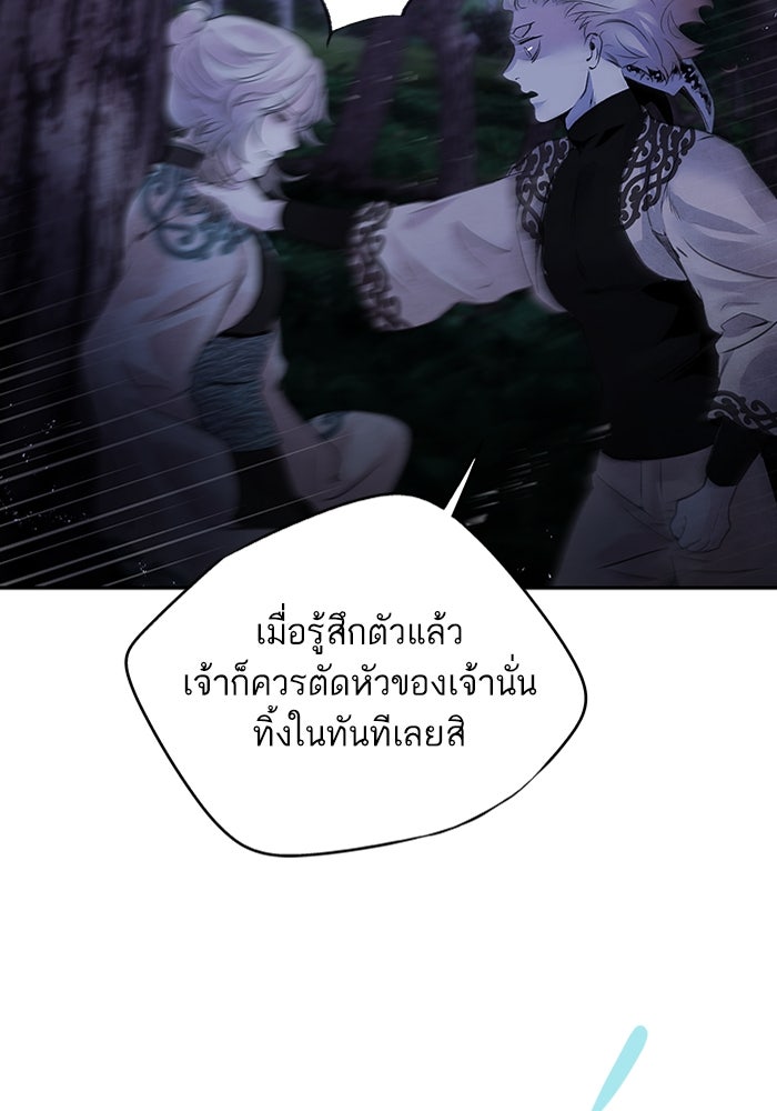 อาซา - หน้า 17