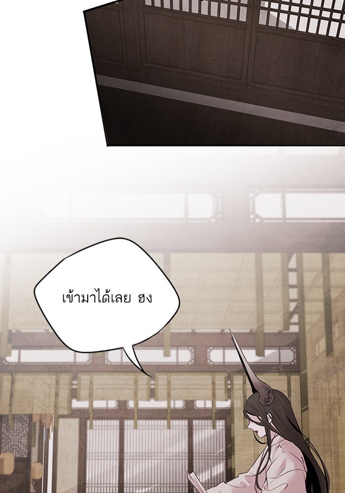 อาซา - หน้า 30