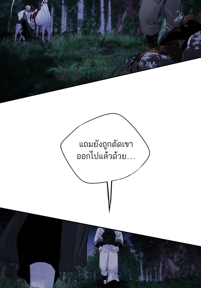 อาซา - หน้า 4