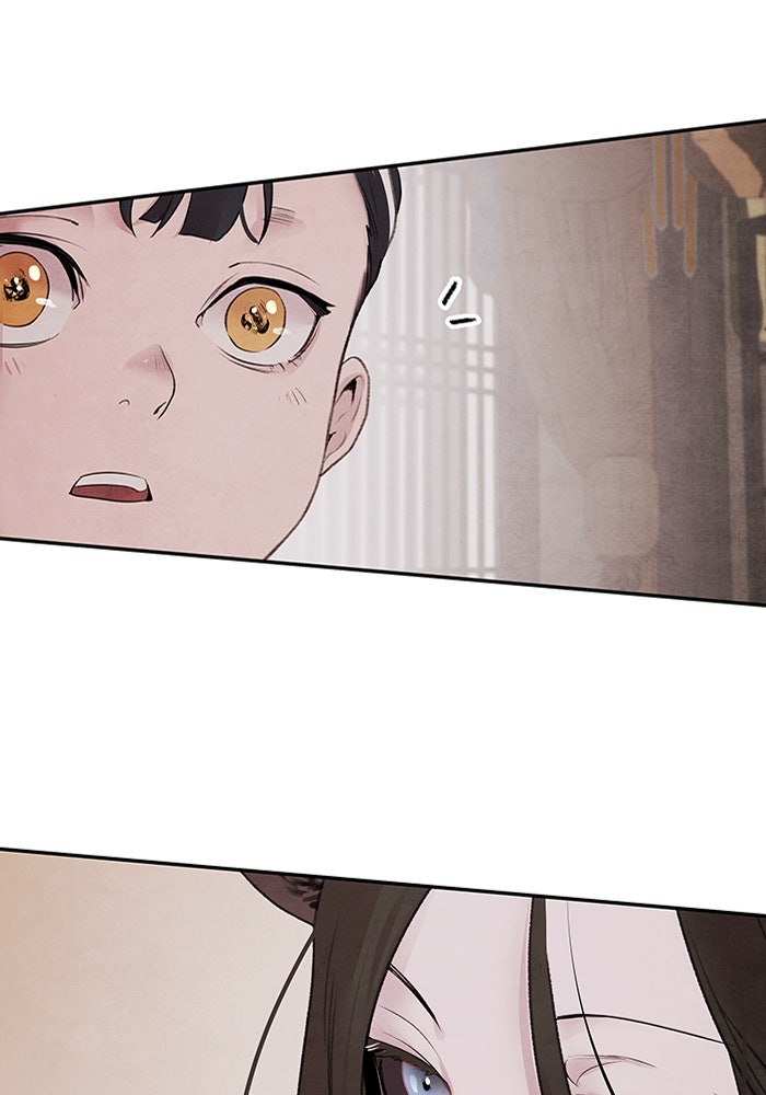 อาซา - หน้า 58