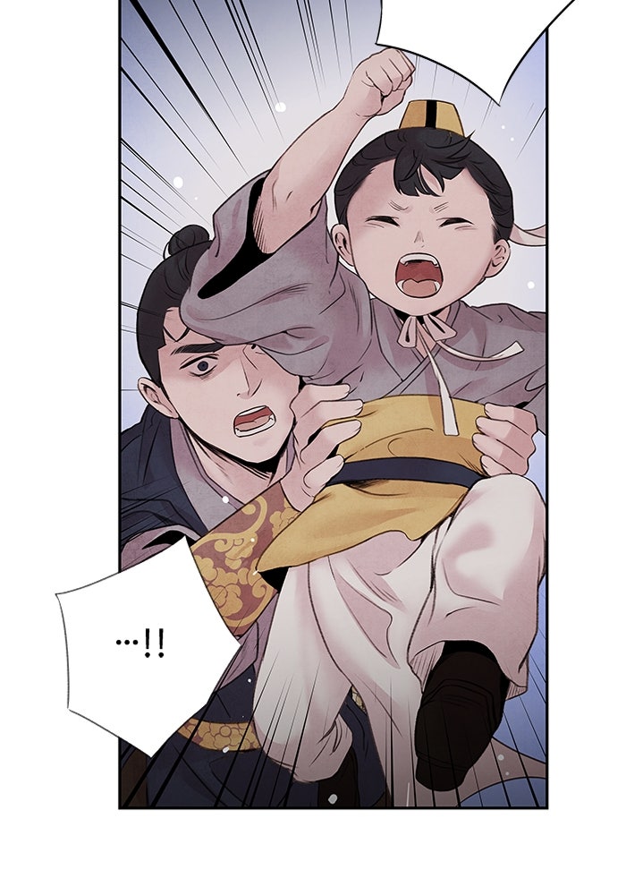 อาซา - หน้า 8