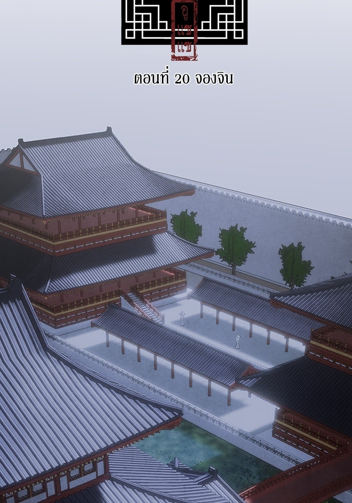 อาซา - หน้า 2