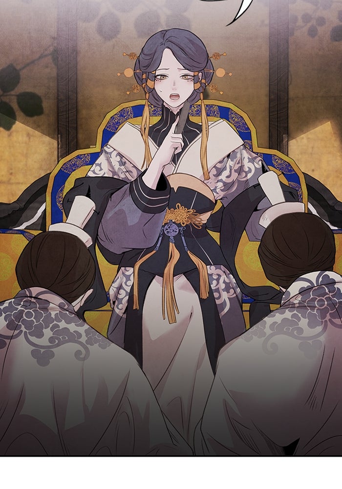 อาซา - หน้า 4