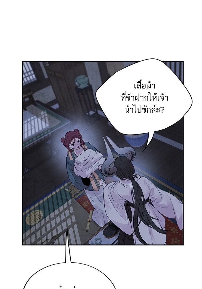 อาซา - หน้า 41