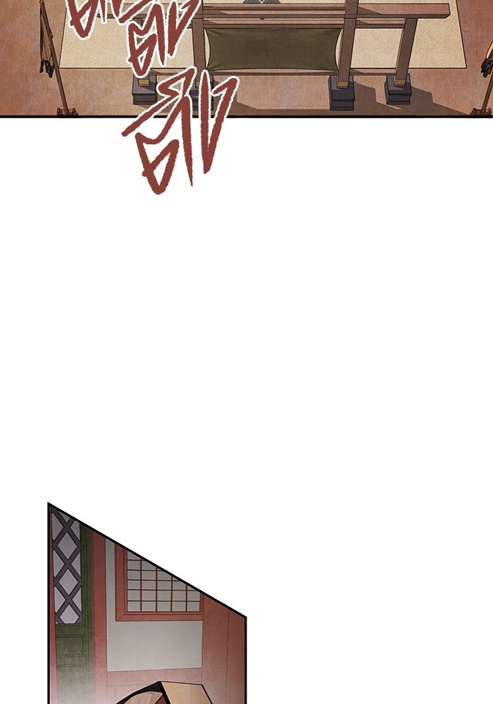 อาซา - หน้า 32
