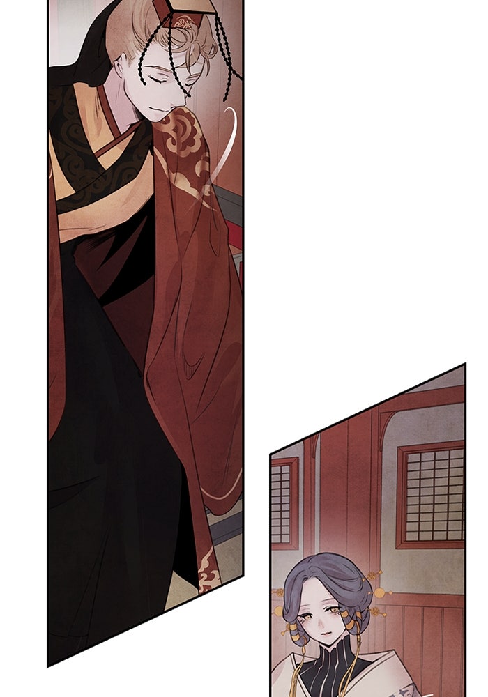 อาซา - หน้า 33
