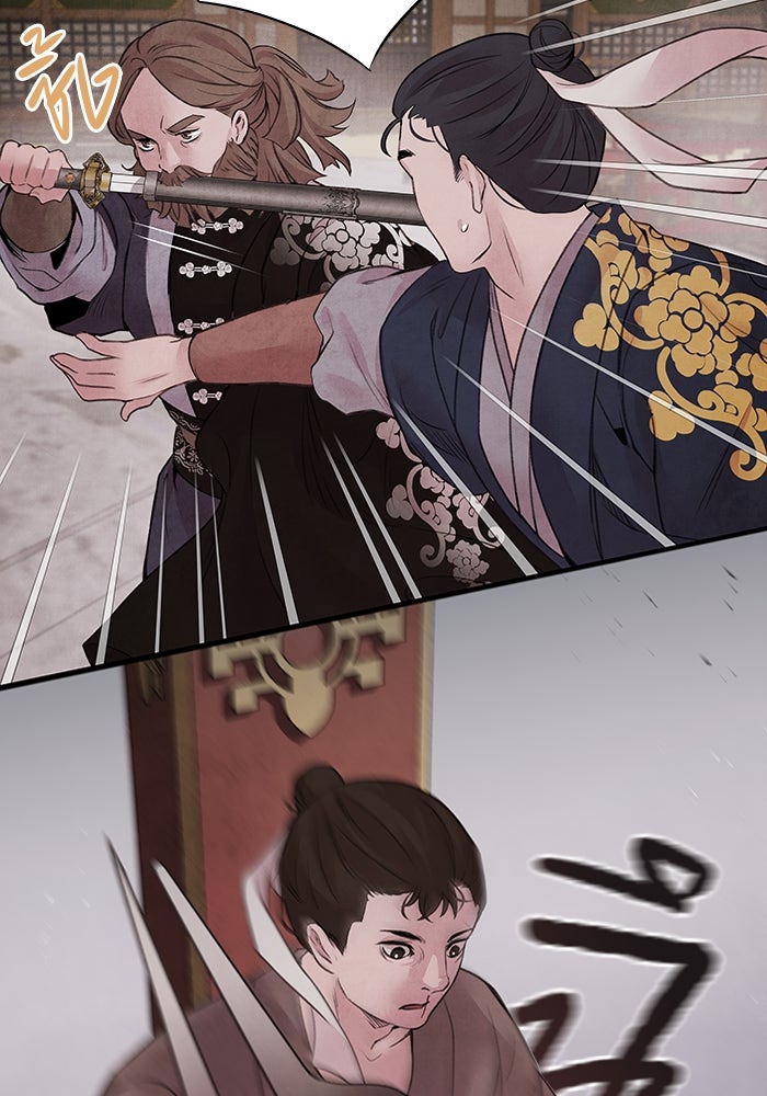 อาซา - หน้า 39