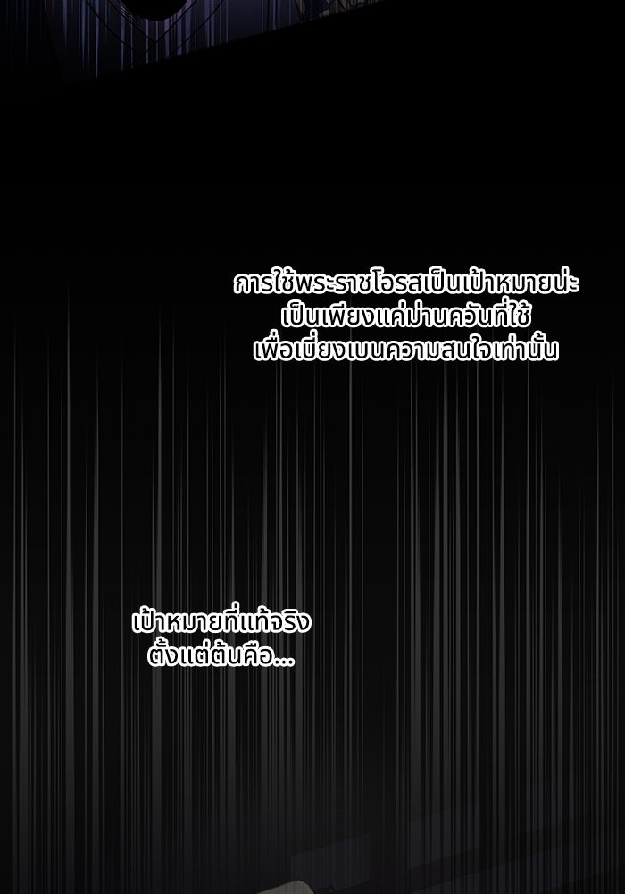 อาซา - หน้า 33