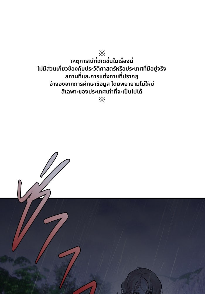 อาซา - หน้า 1