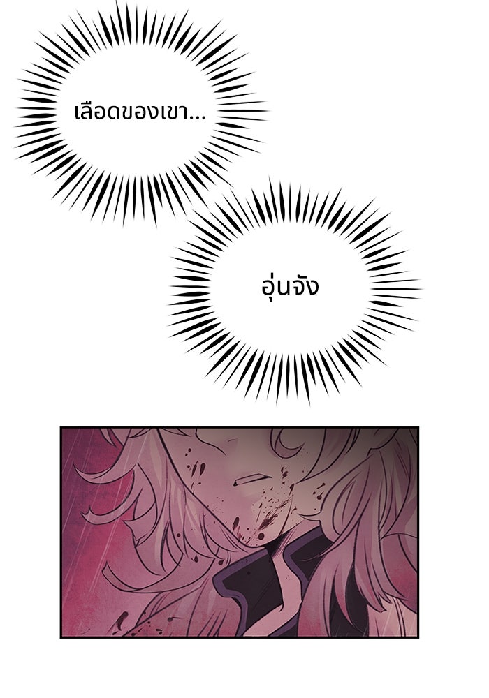 อาซา - หน้า 19
