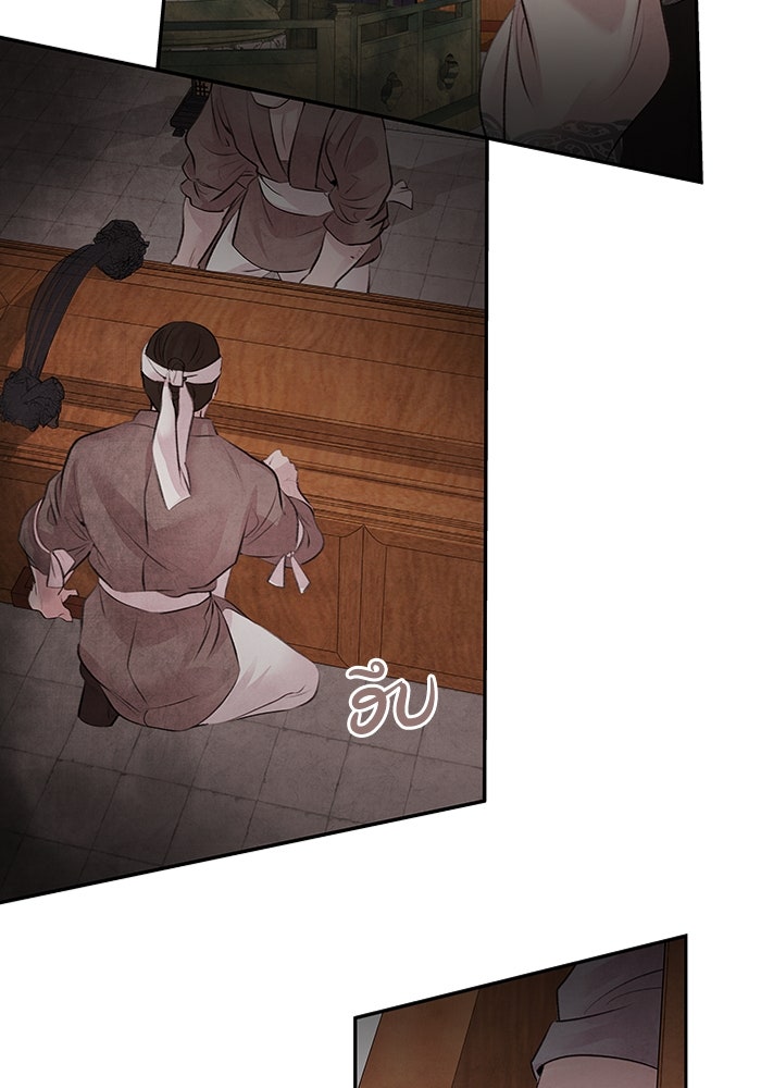 อาซา - หน้า 40